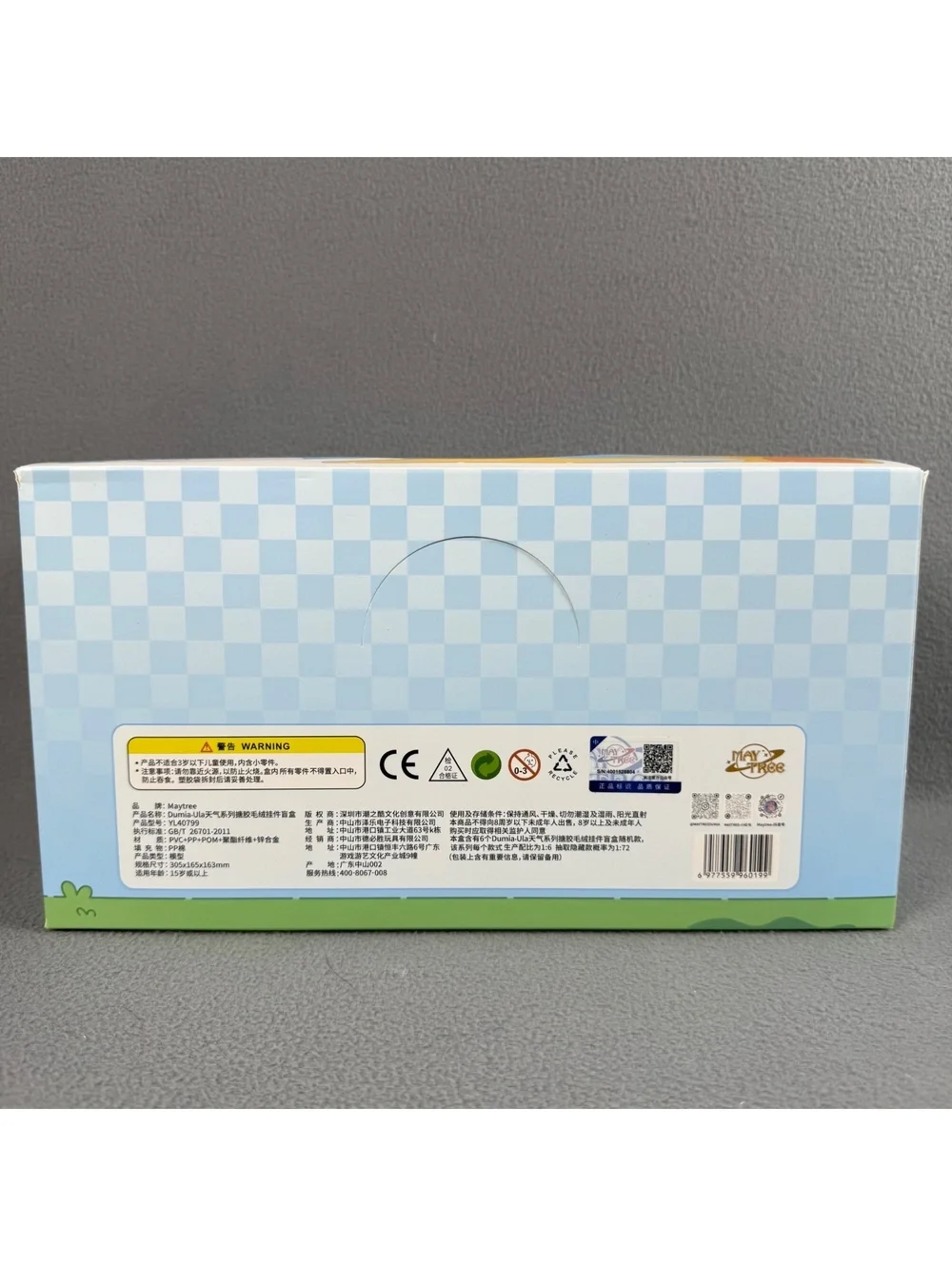 Maytree - Dumia-Ula Weather Series Full Unopened Case (6 Blind Boxes)